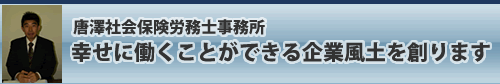 �����s�n�c��@���V�Љ�ی��J���m�������B�l���J���Ǘ��A�ی��葱��s�A���^�v�Z�A�A�ƋK���쐬�A��������